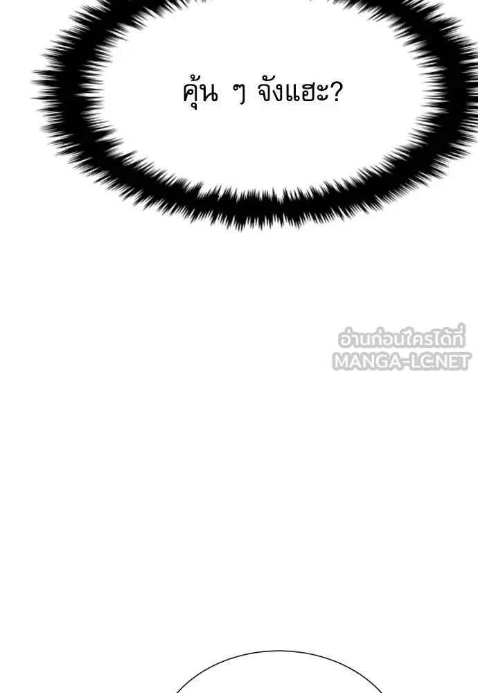 Read Genius Grandson of the Loan Shark King TH Manga Online