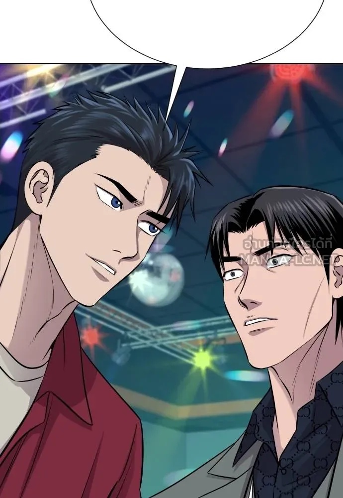 Read Genius Grandson of the Loan Shark King TH Manga Online