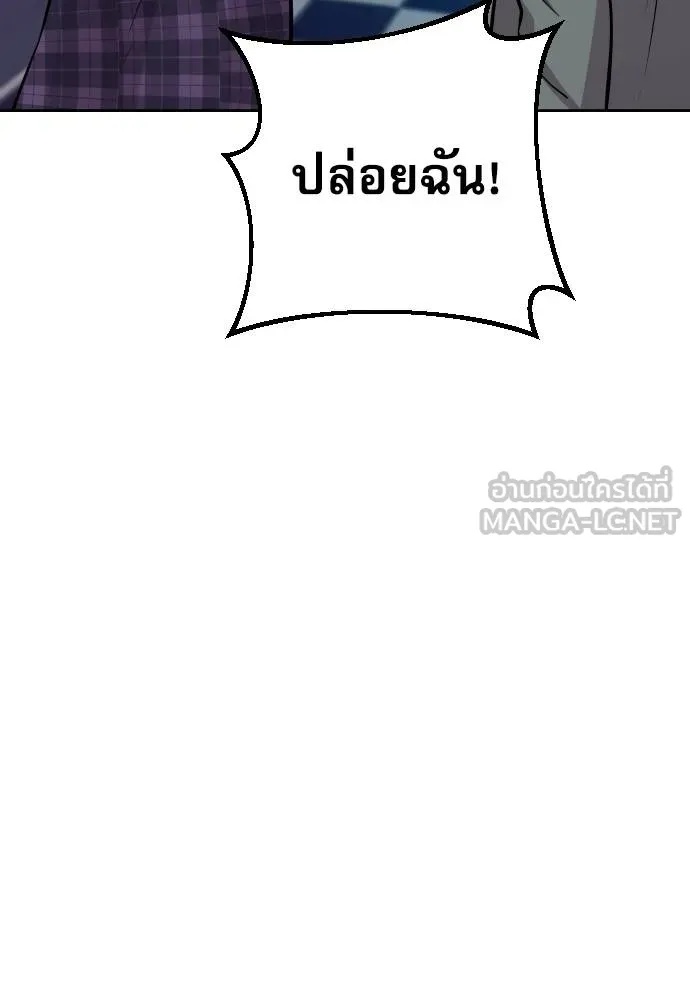 Read Genius Grandson of the Loan Shark King TH Manga Online