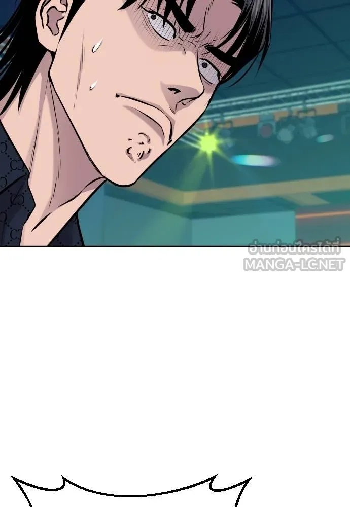 Read Genius Grandson of the Loan Shark King TH Manga Online