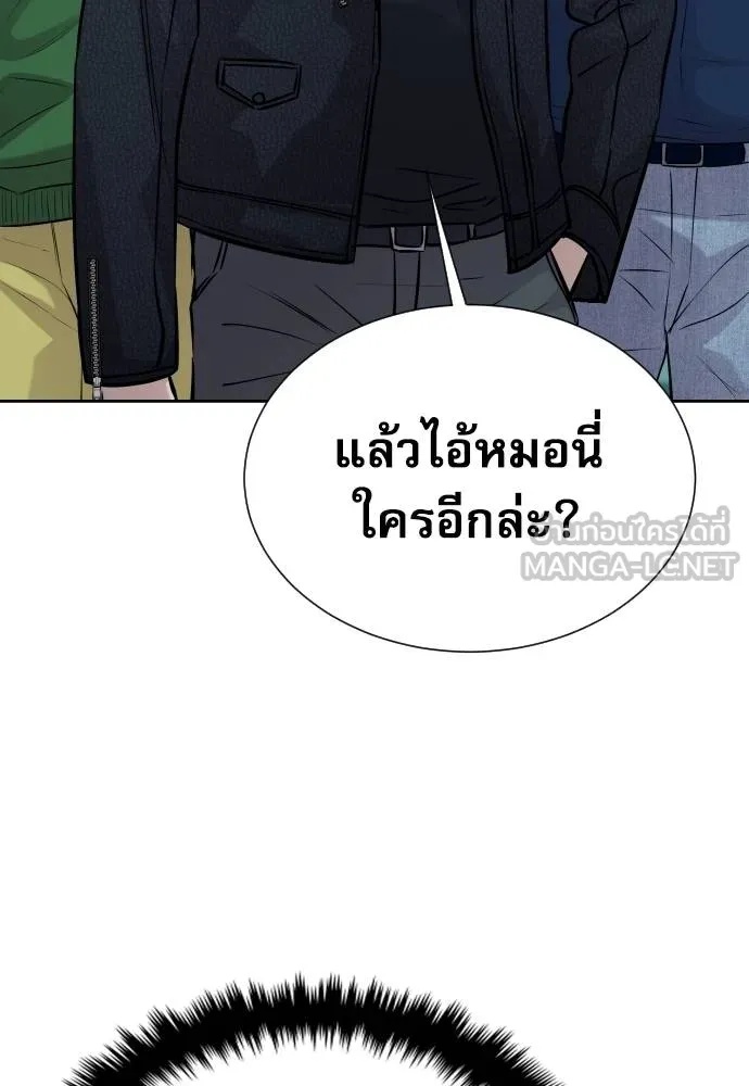 Read Genius Grandson of the Loan Shark King TH Manga Online