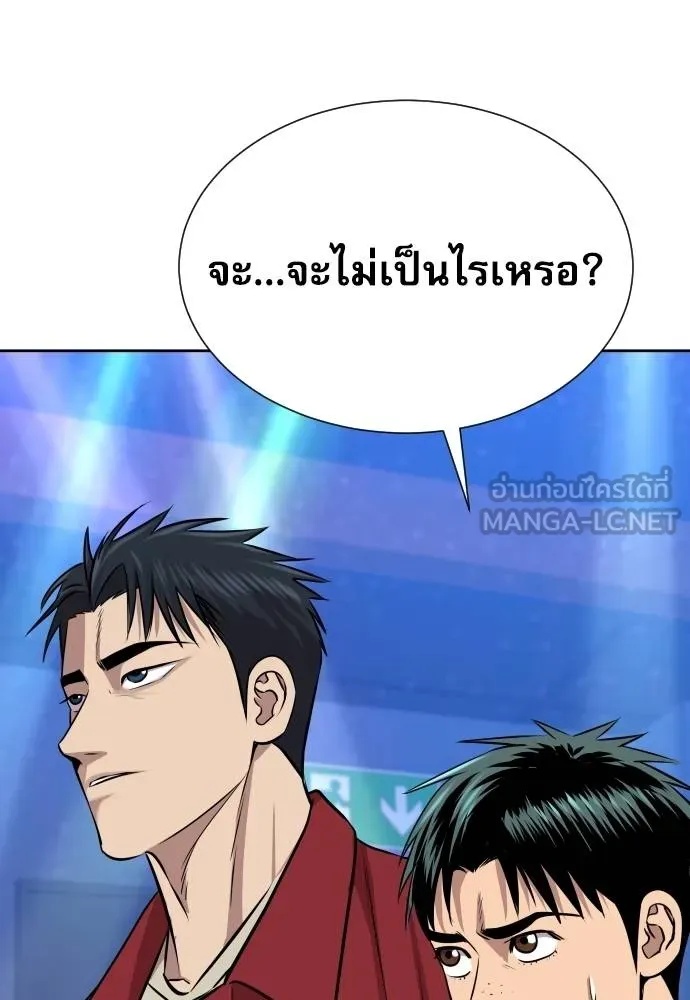 Read Genius Grandson of the Loan Shark King TH Manga Online