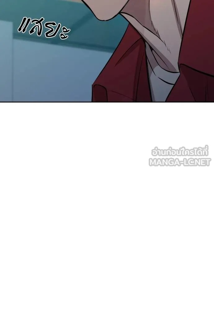 Read Genius Grandson of the Loan Shark King TH Manga Online