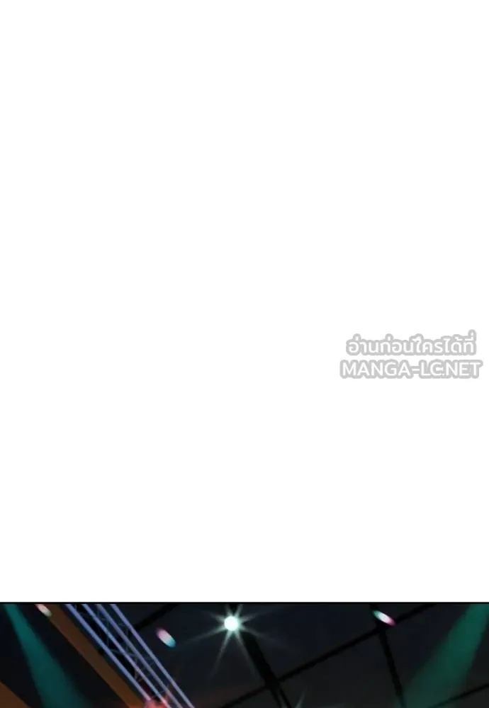 Read Genius Grandson of the Loan Shark King TH Manga Online