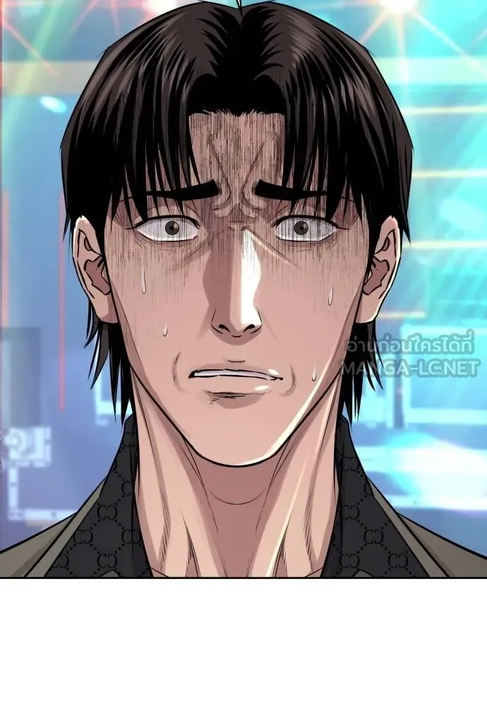 Read Genius Grandson of the Loan Shark King TH Manga Online