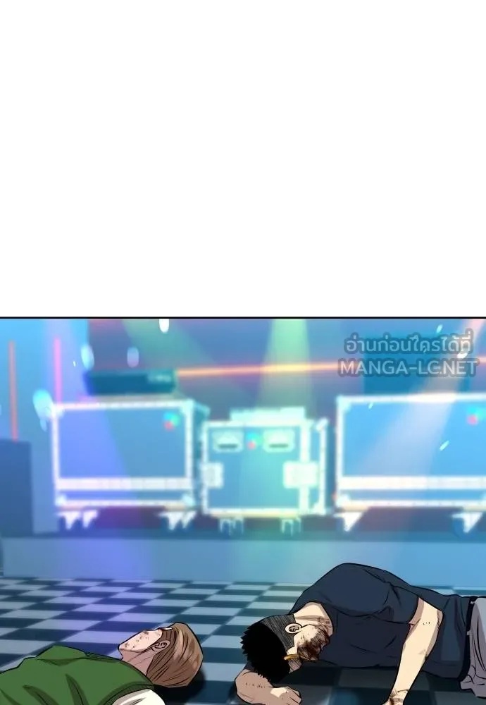 Read Genius Grandson of the Loan Shark King TH Manga Online