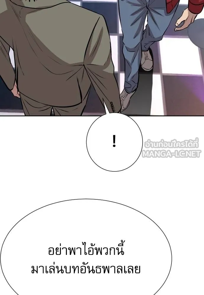 Read Genius Grandson of the Loan Shark King TH Manga Online