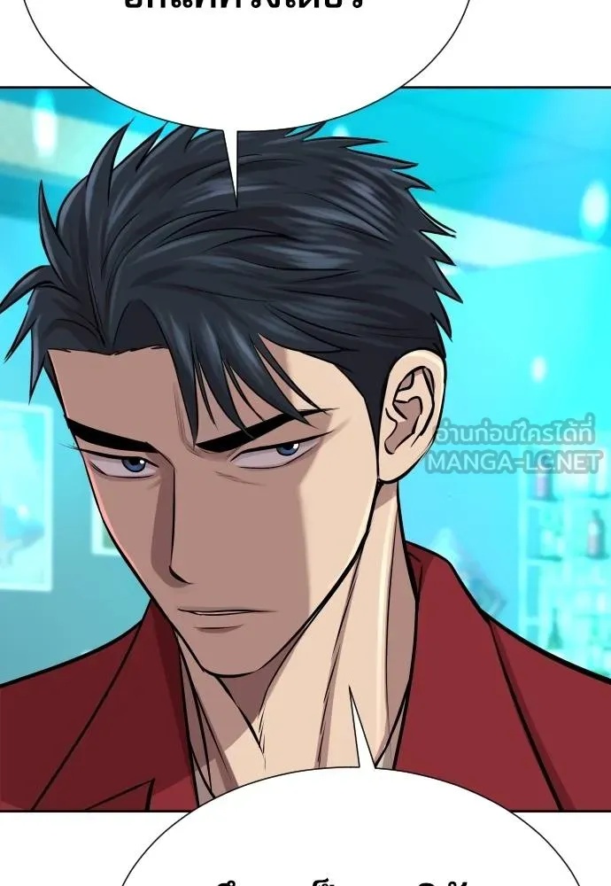 Read Genius Grandson of the Loan Shark King TH Manga Online