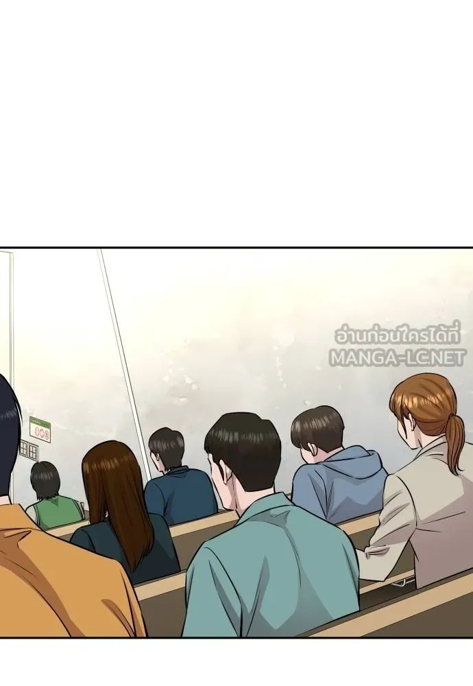 Read Genius Grandson of the Loan Shark King TH Manga Online