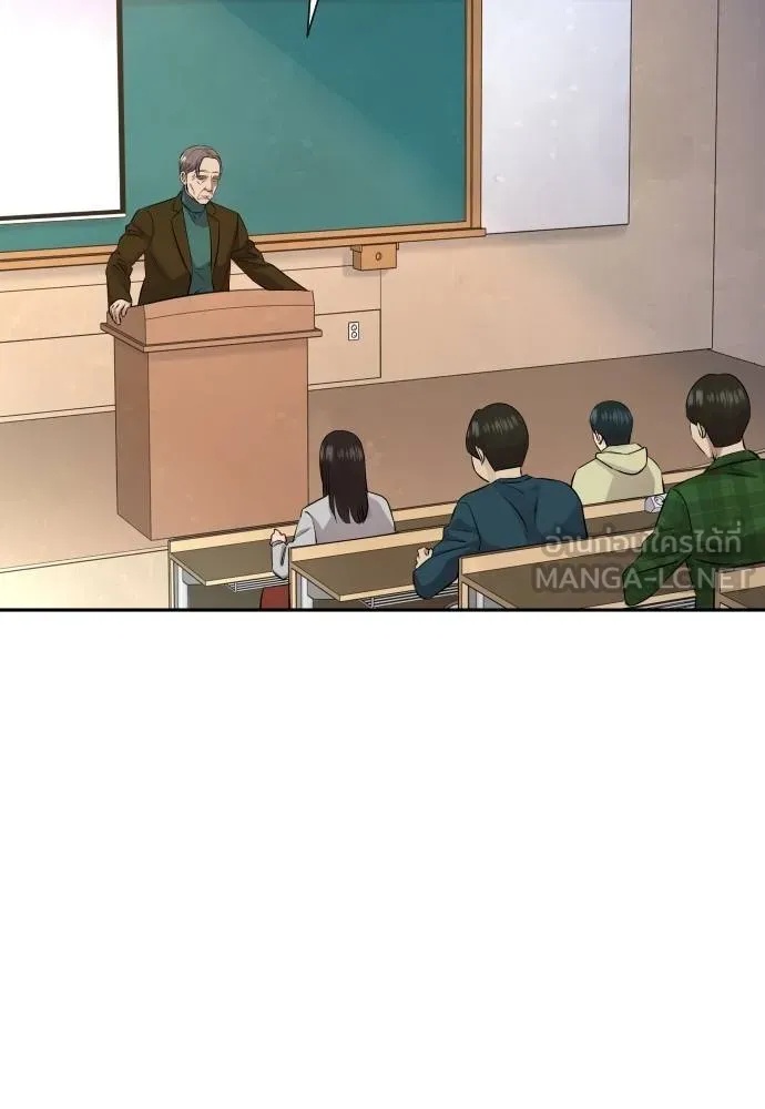 Read Genius Grandson of the Loan Shark King TH Manga Online