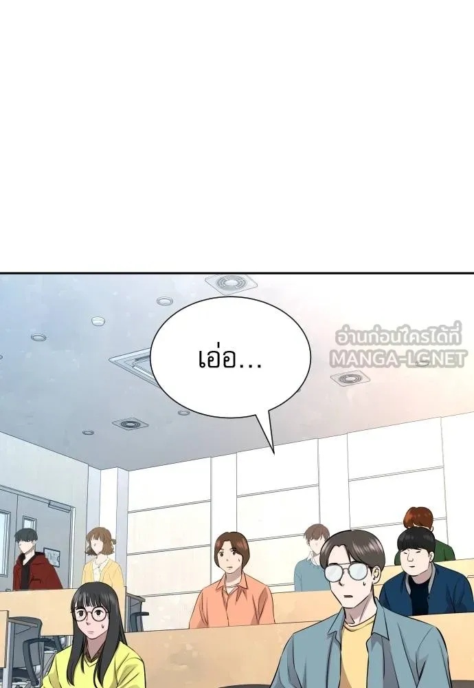 Read Genius Grandson of the Loan Shark King TH Manga Online