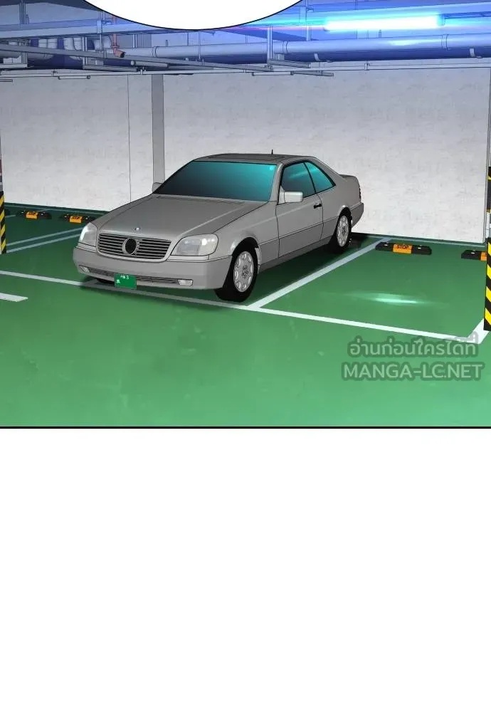 Read Genius Grandson of the Loan Shark King TH Manga Online