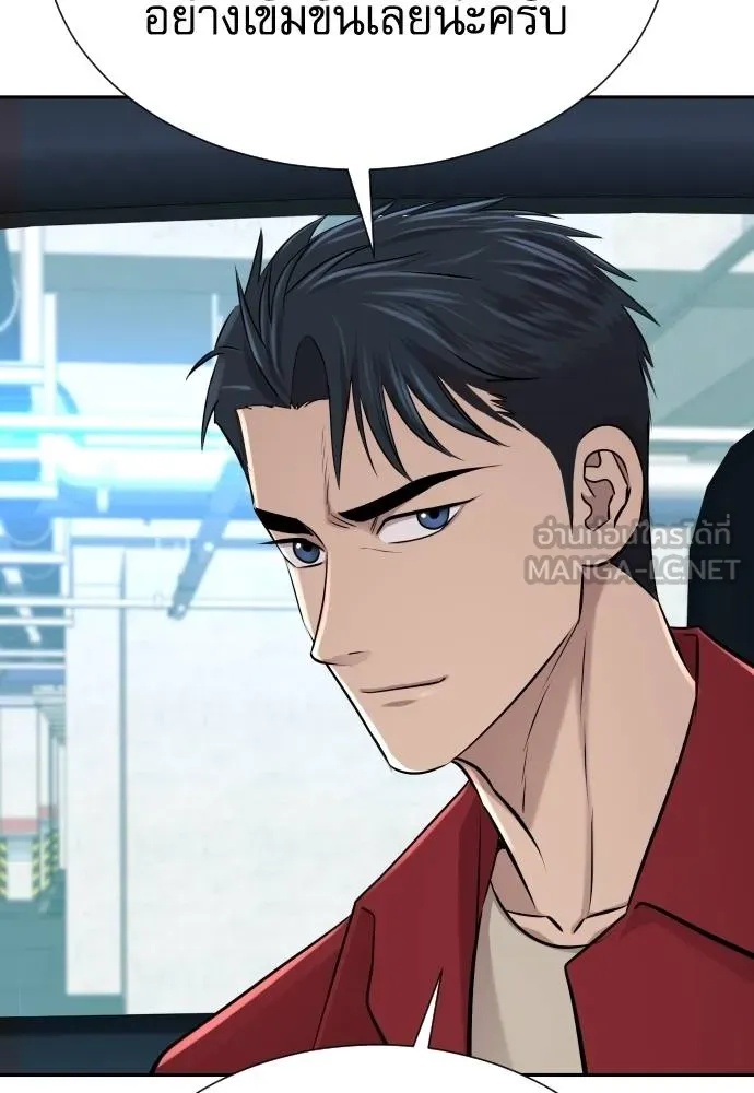 Read Genius Grandson of the Loan Shark King TH Manga Online