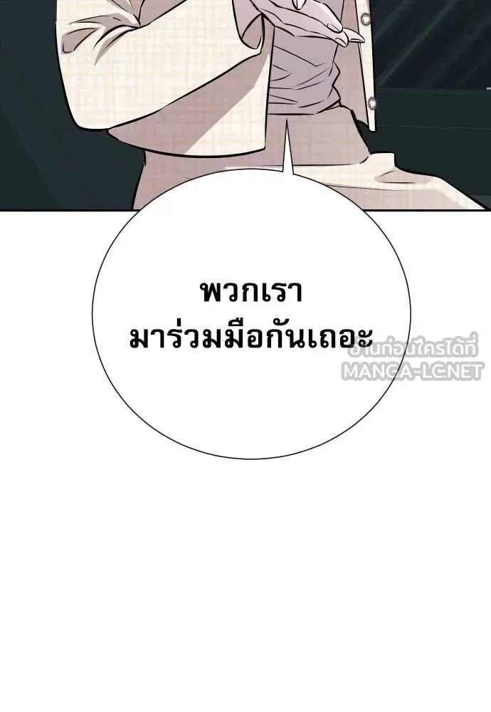 Read Genius Grandson of the Loan Shark King TH Manga Online