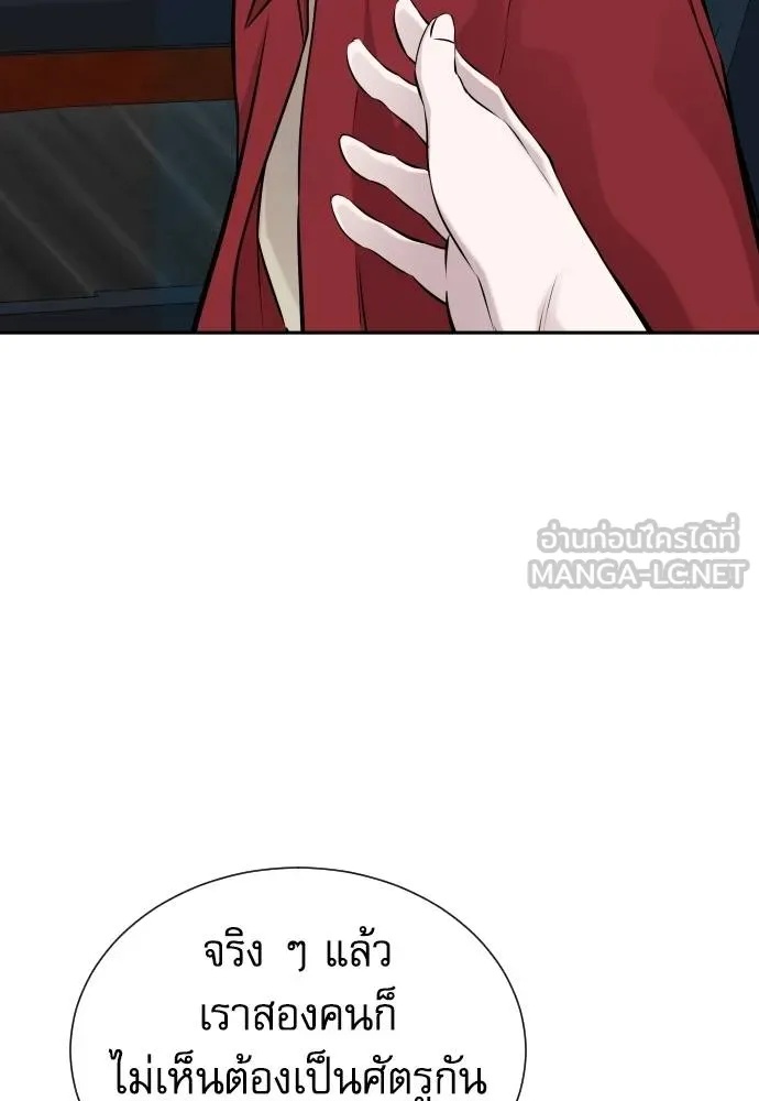 Read Genius Grandson of the Loan Shark King TH Manga Online