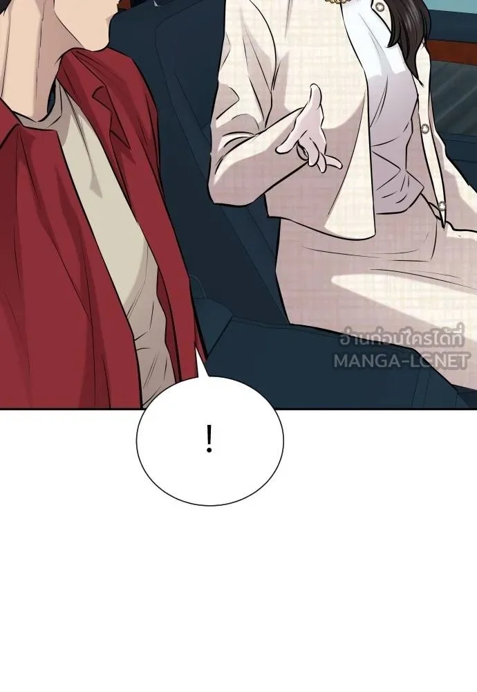 Read Genius Grandson of the Loan Shark King TH Manga Online