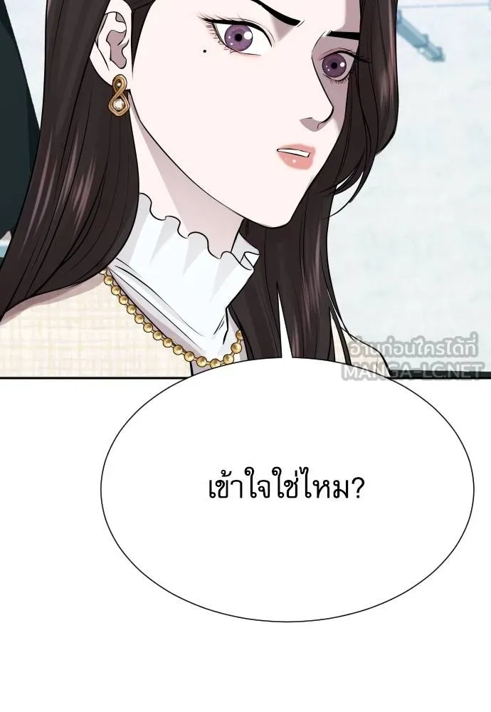 Read Genius Grandson of the Loan Shark King TH Manga Online