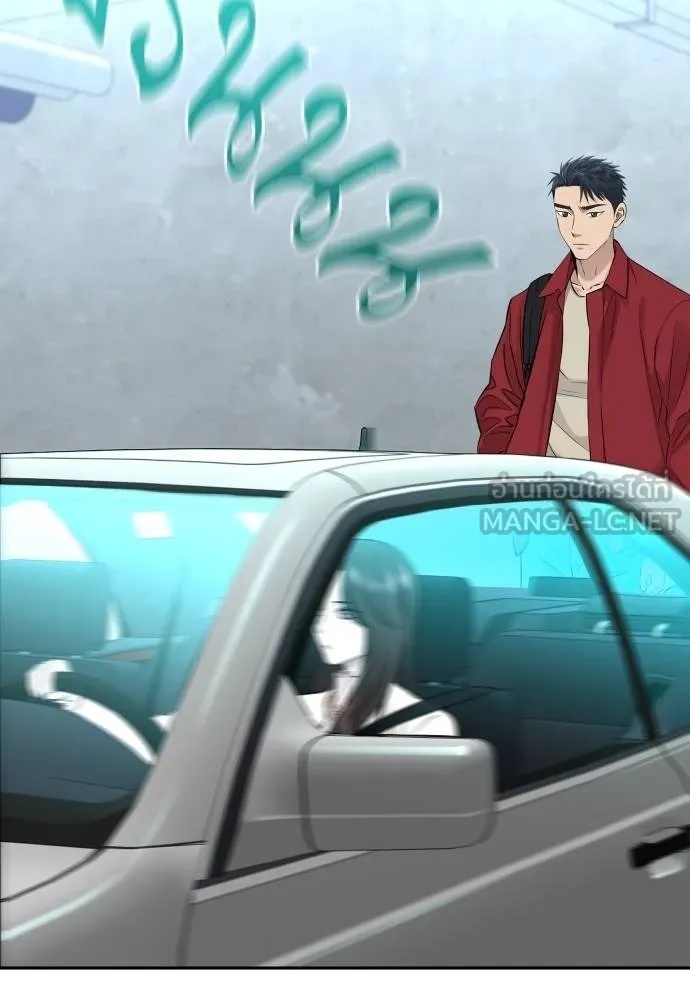 Read Genius Grandson of the Loan Shark King TH Manga Online