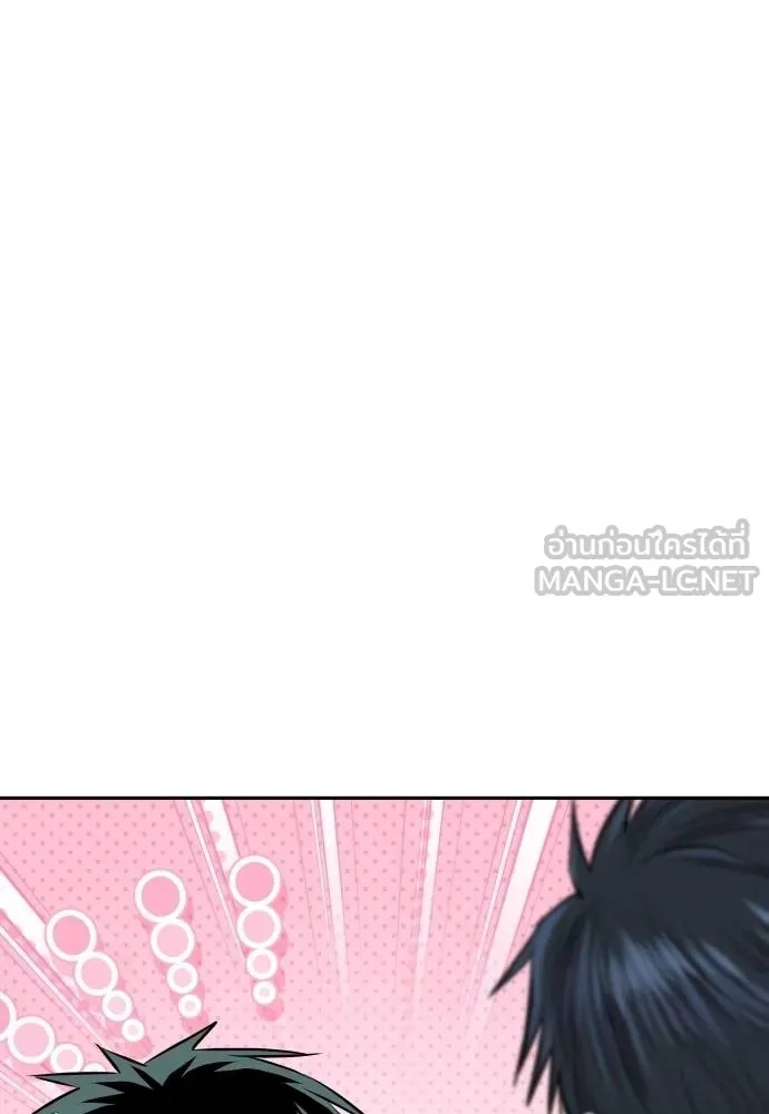 Read Genius Grandson of the Loan Shark King TH Manga Online