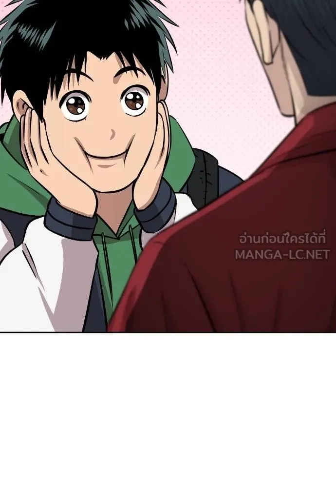 Read Genius Grandson of the Loan Shark King TH Manga Online