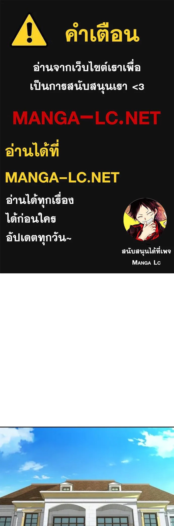 Read Genius Grandson of the Loan Shark King TH Manga Online