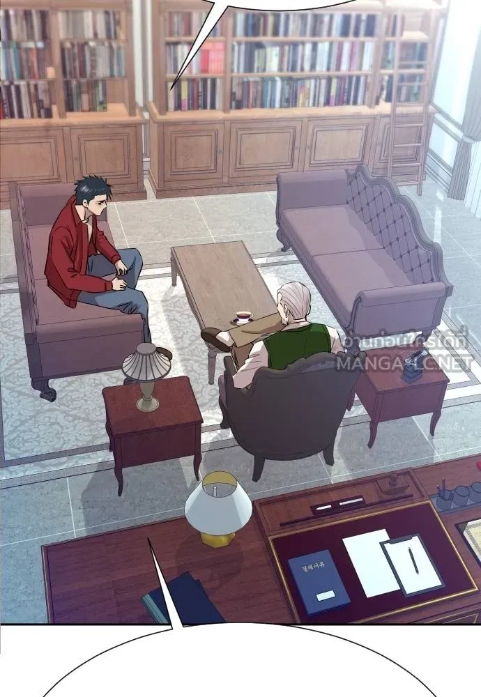 Read Genius Grandson of the Loan Shark King TH Manga Online