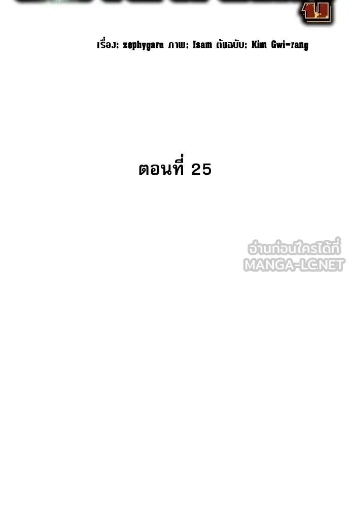 Read Genius Grandson of the Loan Shark King TH Manga Online