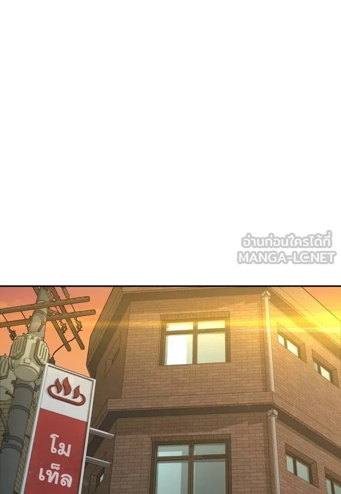 Read Genius Grandson of the Loan Shark King TH Manga Online