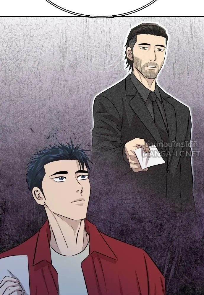 Read Genius Grandson of the Loan Shark King TH Manga Online