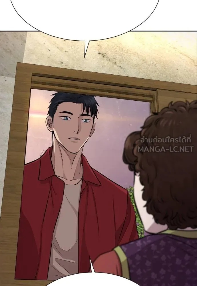 Read Genius Grandson of the Loan Shark King TH Manga Online