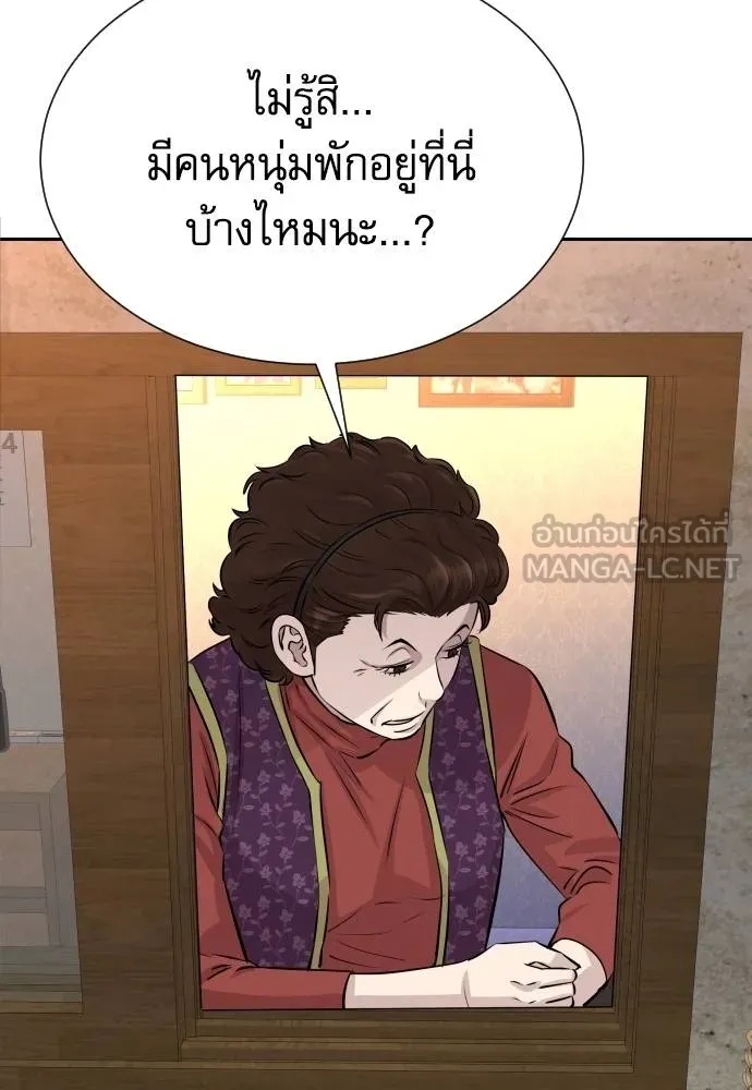 Read Genius Grandson of the Loan Shark King TH Manga Online