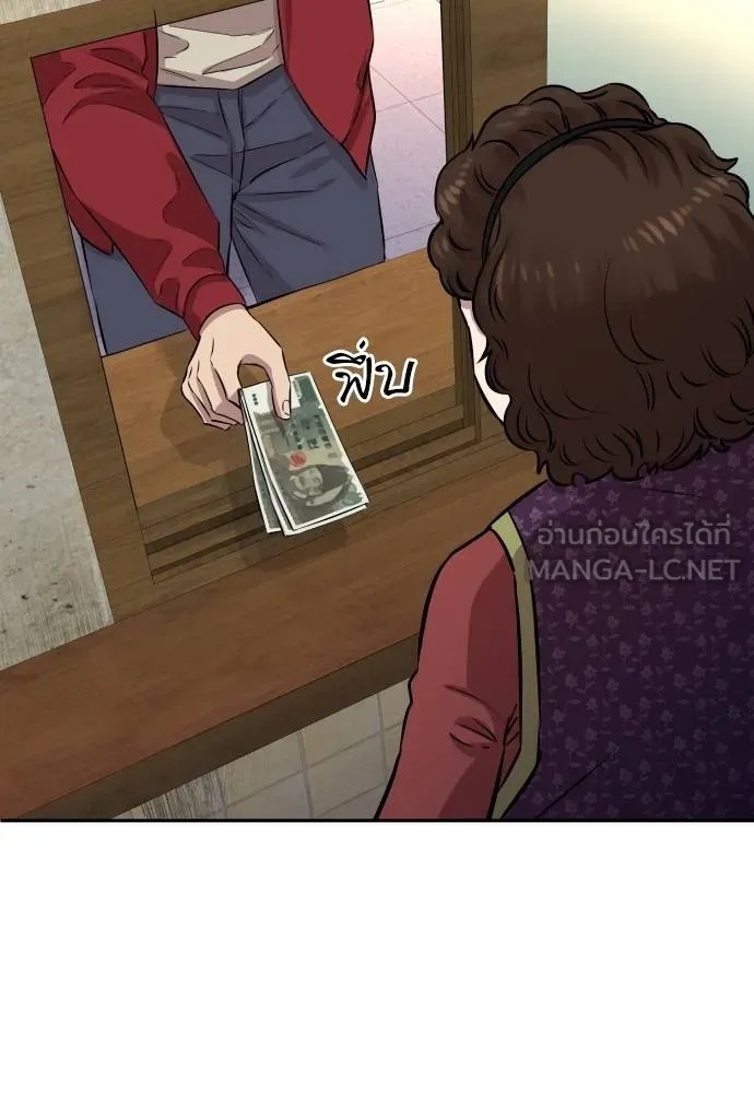 Read Genius Grandson of the Loan Shark King TH Manga Online