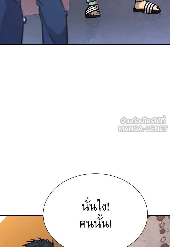 Read Genius Grandson of the Loan Shark King TH Manga Online