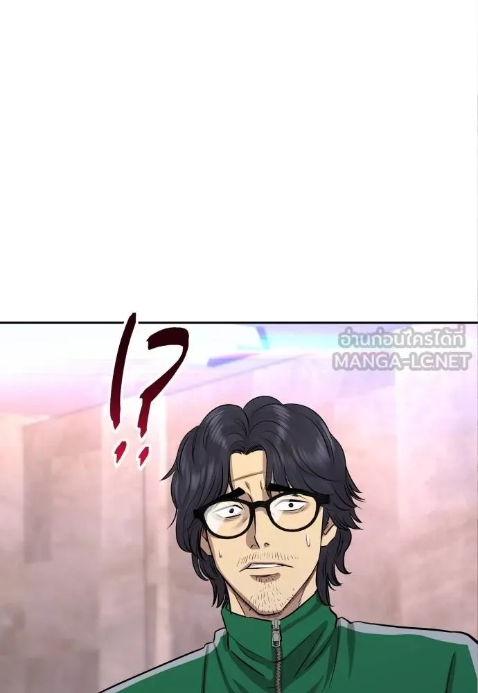 Read Genius Grandson of the Loan Shark King TH Manga Online