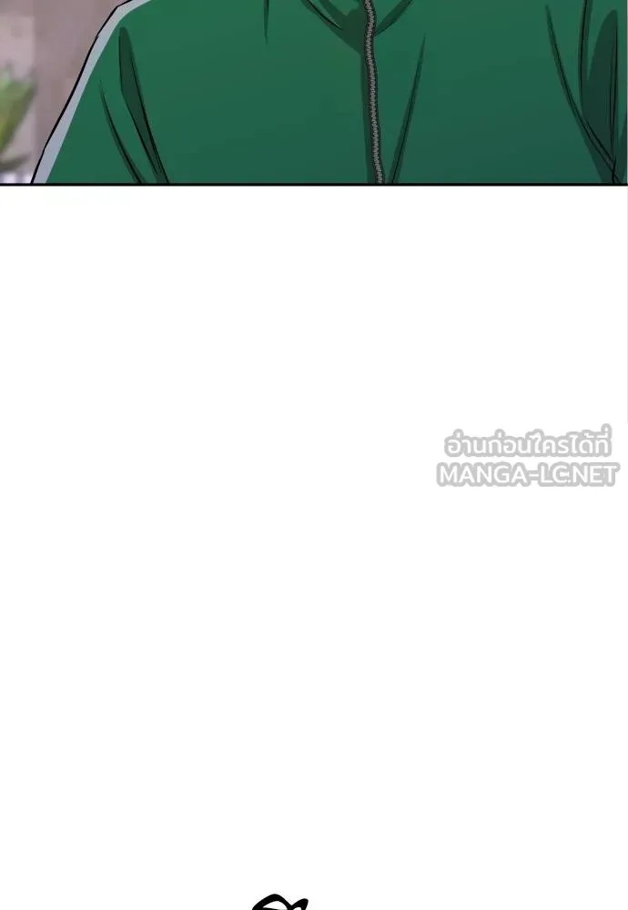 Read Genius Grandson of the Loan Shark King TH Manga Online