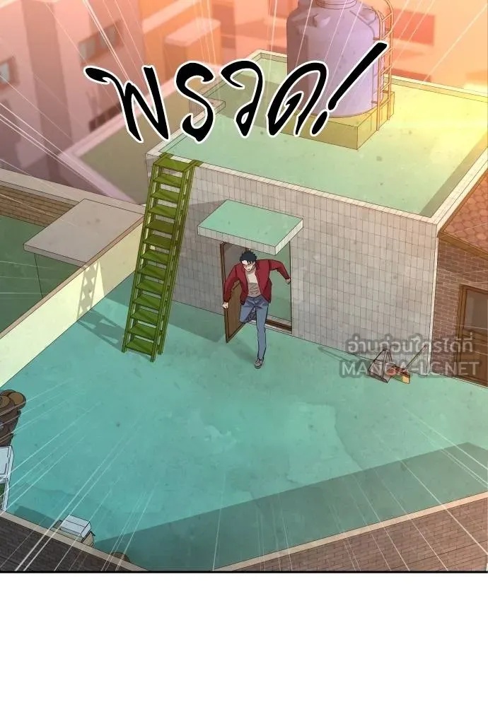 Read Genius Grandson of the Loan Shark King TH Manga Online