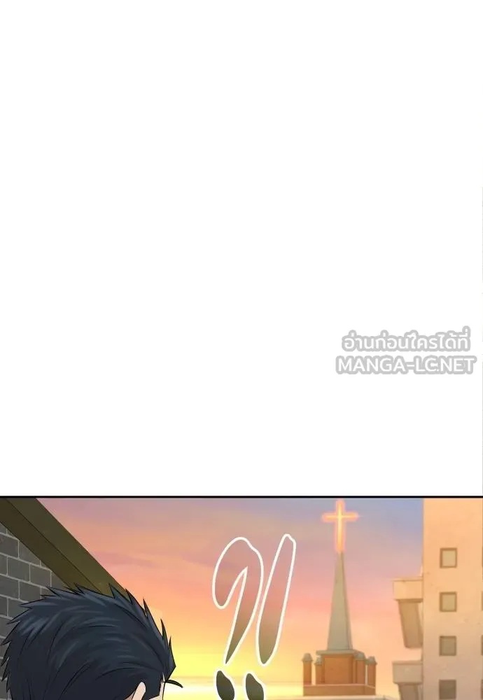 Read Genius Grandson of the Loan Shark King TH Manga Online