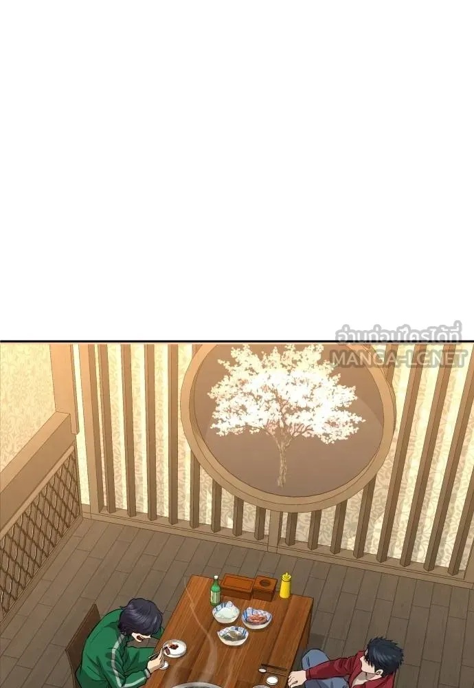 Read Genius Grandson of the Loan Shark King TH Manga Online