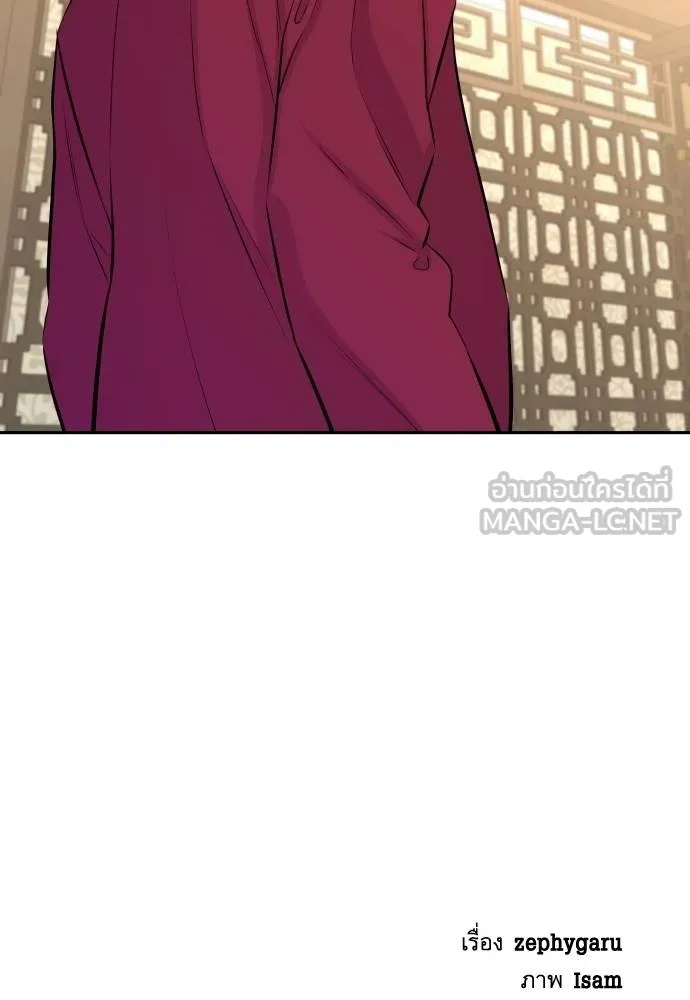 Read Genius Grandson of the Loan Shark King TH Manga Online