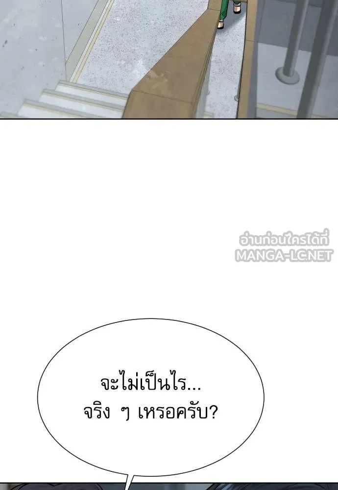 Read Genius Grandson of the Loan Shark King TH Manga Online