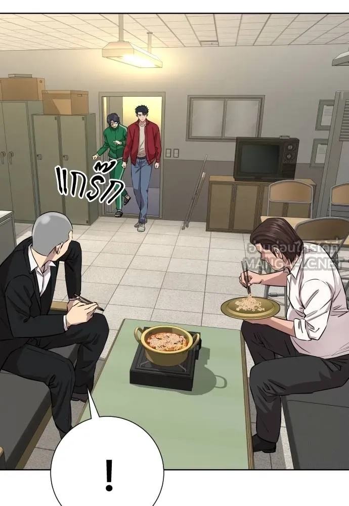 Read Genius Grandson of the Loan Shark King TH Manga Online