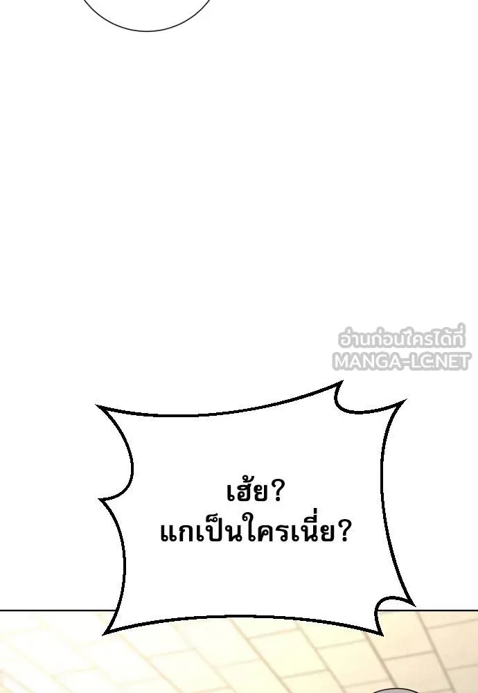 Read Genius Grandson of the Loan Shark King TH Manga Online