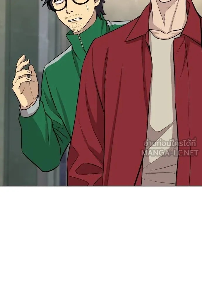 Read Genius Grandson of the Loan Shark King TH Manga Online