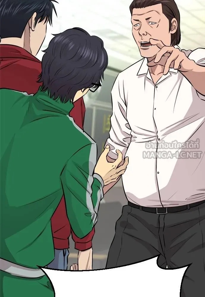 Read Genius Grandson of the Loan Shark King TH Manga Online