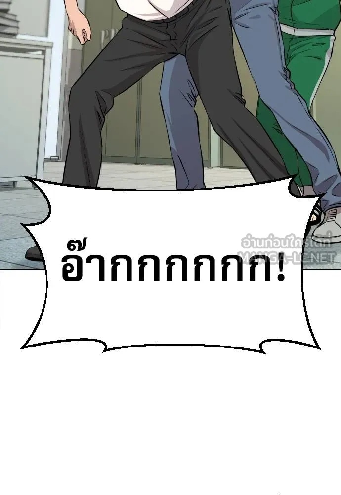 Read Genius Grandson of the Loan Shark King TH Manga Online