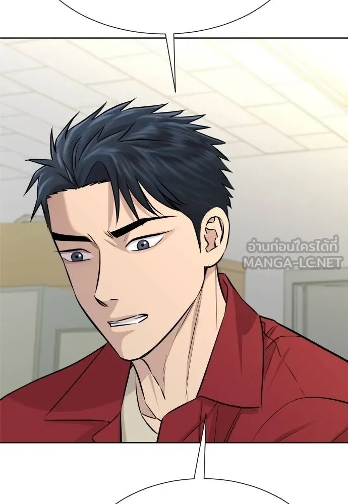 Read Genius Grandson of the Loan Shark King TH Manga Online