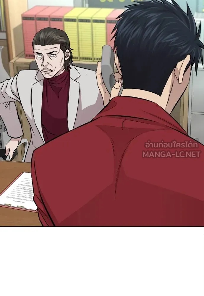 Read Genius Grandson of the Loan Shark King TH Manga Online