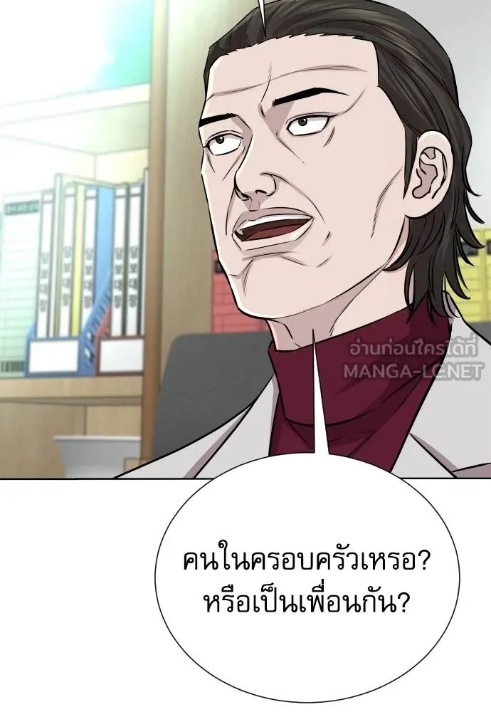 Read Genius Grandson of the Loan Shark King TH Manga Online