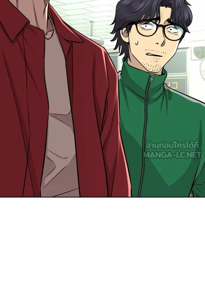 Read Genius Grandson of the Loan Shark King TH Manga Online