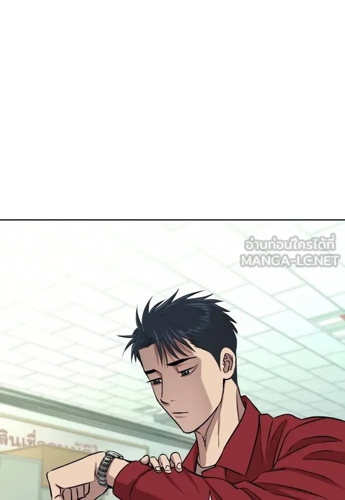 Read Genius Grandson of the Loan Shark King TH Manga Online